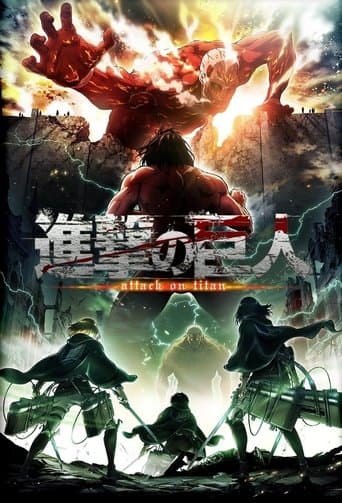 Shingeki no Kyojin